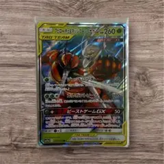 ポケモンカード フローチェ＆マッシブーンGX タグチームカード