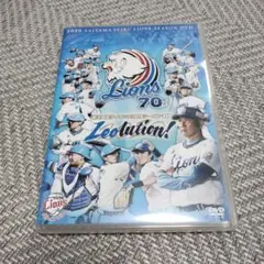 埼玉西武ライオンズ 2020シーズン Leolution! DVD
