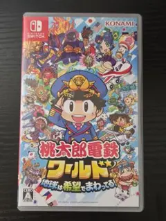 Nintendo Switch 桃太郎電鉄ワールド ～地球は希望でまわってる!～