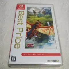 モンスターハンターストーリーズ2 ～破滅の翼～ Best Price