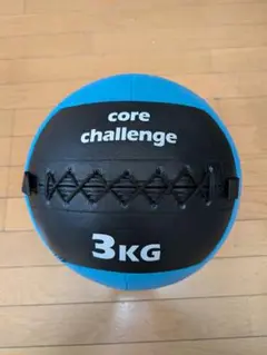 ソフトメディシンボール 3KG