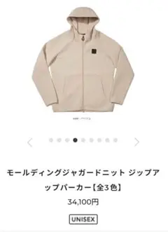 ムータマリン golf muta ジップアップ モールディングニットパーカー
