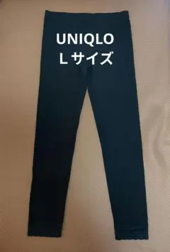 UNIQLO　ユニクロ　レディース　レースレギンス　Lサイズ　ブラック　黒