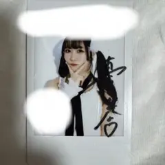 真中まな　チェキ