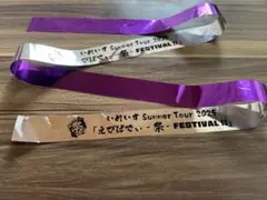 いれいす 夏ツアー2025 えびばでぃ祭 フェスティバル 銀テープ 初兎