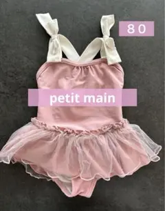 【匿名配送】petit main　水着　サイズ80 スイムウェア