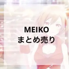 プロセカ MEIKO 缶バッジ エピカ