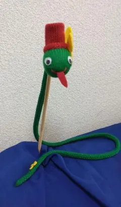 わらべうた人形 へびくん