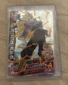 Item thumbnail for item a66abd21-96eb-4ab0-9f48-32e7ba6a6a8a