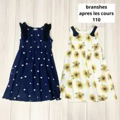 キッズワンピースセット