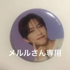 INI池崎理人 缶バッチ