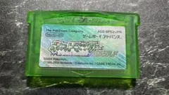 ゲームボーイアドバンス/ポケットモンスターエメラルド
