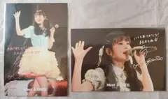 あぐぽん　ラッフル特典セット