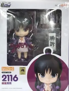 ねんどろいど 2116 逆転裁判 綾里真宵 ねんどろいど 綾里真宵