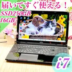 訳あり特価‼️ブルーレイ付/高性能i7＆メモリ16GBSSD✨富士通黒ノートPC