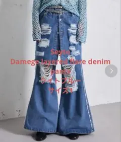 Seyto Damege layered flare denim pants