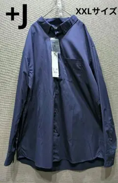 ユニクロ　新品未使用タグ付き　+j ブロードシャツ　ネイビー　XXL