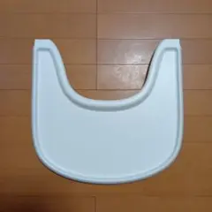 Stokke ストッケ　トリップトラップ トレイ ホワイト