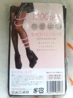 【未使用新品】ホットスリムーノレッグ 着圧ストッキング風タイツ 1200デニール
