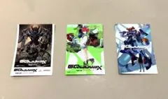 【配布終了品】