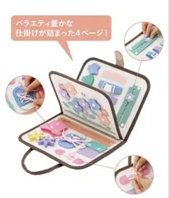 3coins ビジーBOOK ブラウン 女の子 スリコ ビジーブック　完売品