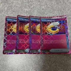 M ポケモンカード ACE スクランブルスイッチ　4枚 ★