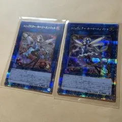 遊戯王　トリックスターホーリーエンジェル　クオシク　25th 絵違い　セット
