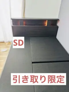 LED照明付き　ベッドフレーム