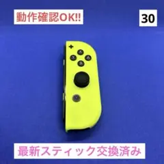 【最安値】JOY-CON（R）ネオンイエロージョイコン右