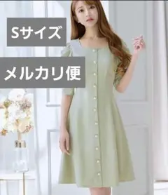 ライトグリーン ボタン付き 半袖ワンピース