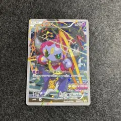 フーパ：光輪の超魔神 フーパ 入場者プレゼント PROMO XYシリーズプロモ…