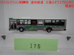 Item thumbnail for item 8f335a63-e99f-4841-acb5-e83791d4dec0