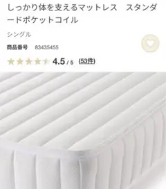2025/05 購入