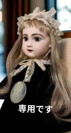 2025年最新】TETE JUMEAUの人気アイテム - メルカリ