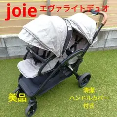 【美品】ジョイー 縦型　2人乗りベビーカー　エヴァライト デュオ　グレー