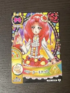プリンセスプリキュア　キュアスカーレット　カード