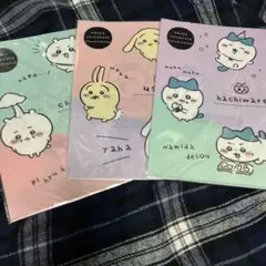 ちいかわ　クリアファイル　３枚セット