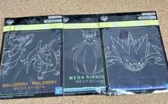 一番くじポケモンメガシンカG賞ハンドタオル サーナイト　リザードン　ゲンガー