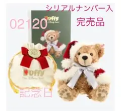 ダッフィー - ダッフィー  シュタイフ　ぬいぐるみ　シリアルナンバー3桁　パーク購入済み クリスマス仕様のコスチューム！東京ディズニーシー20周年