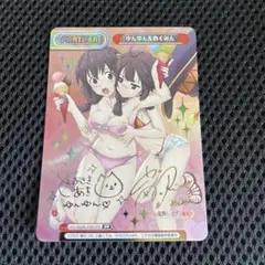 Reバース　めぐみん　TPP 美品 2025年最新】reバース pp めぐみんの人気アイテム - メルカリ