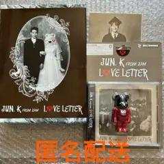 2PM　JUN.K　LOVE LETTER　完全生産限定盤　ベアブリック BE@RBRICK SERIES 49