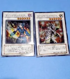 遊戯王 エクスプローシブ・マジシャン&マジックテンペスター