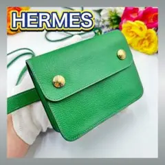 エルメス HERMES ウエストポーチ ポシェットグリーン クシュベル 〇Y刻印