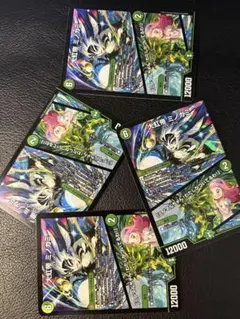 大虹帝ミノガミ/ミノマルちゃん！わたしがついてるわ！4枚セット SR 11/89
