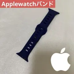 Applewatchバンド ネイビー紺色 38mm 40mm 41mm