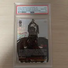 psa10 秘めたる感情 アルベド プロモ ヴァイス タイトルカップ Amazon.co.jp: psa10 秘めたる感情 アルベド pr プロモ ヴァイス