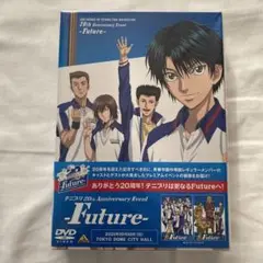 テニプリ 20th Anniversary Event -future- DVD