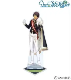 うたプリ 愛島セシル 特大アクスタ ベジプリ