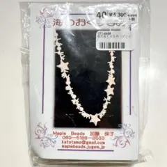 Item thumbnail for item ddae06eb-dae3-4b10-88cb-2ad8081fc780