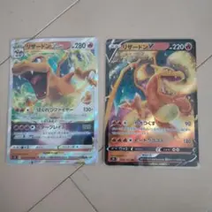 リザードン VSTAR & V セット